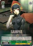 P3/S01-033 U 風花＆ルキア