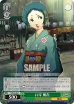 P3/S01-039 C 宮本 一志