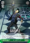 P3/S01-045 U 保健室