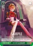 P3/S01-046 C レベルアップ