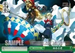 (簽名)P3/S01-049S SP 切れない絆