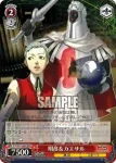 P3/S01-056 R 明彦＆カエサル