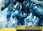 P3/S01-102 PR 雪に戯れる慎と洵