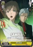 P3/S01-107 PR 諒＆真田