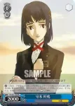 P3/S01-109 PR 洵＆結祈