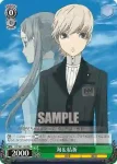 P3/S01-110 PR 決意の美鶴