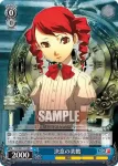 P3/S01-111 PR “無限の可能性”主人公