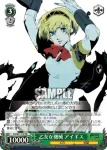 P3/S01-01T R 天田＆カーラ・ネミ
