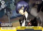 P3/S01-13T U 復讐の終わり