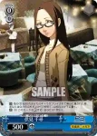 P3/S01-17T C 小田桐 秀利