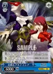 P3/S01-20T U 誓い合った約束