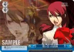 P3/S01-21T PR 神郷 慎