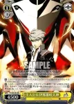 P4/S08-001 RR 浴衣の陽介
