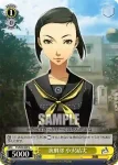 P4/S08-009 U 演劇部 小沢結実
