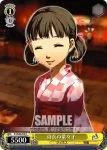 P4/S08-011 U リーダー主人公