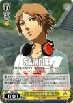 P4/S08-015 C ミスコン？主人公ちゃん