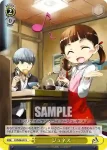 P4/S08-022 C 熱い抱擁