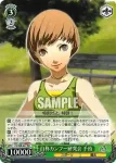 P4/S08-026 RR 本当の自分りせ