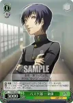 P4/S08-029S SR 芸能人りせ