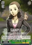 P4/S08-034 U 水着の千枝