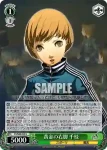 P4/S08-034 U 水着の千枝