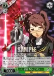 P4/S08-038 C 頼れる王子様 千枝