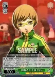P4/S08-038 C 頼れる王子様 千枝