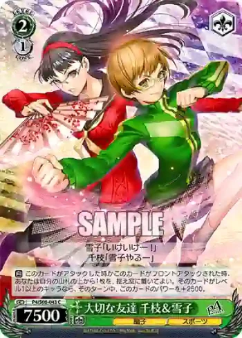 P4/S08-043 C 大切な友達 千枝＆雪子