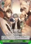 P4/S08-044 C 水着のりせちー