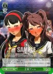 P4/S08-046 U 王様ゲーム