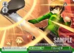 P4/S08-049 CC 千枝の追撃