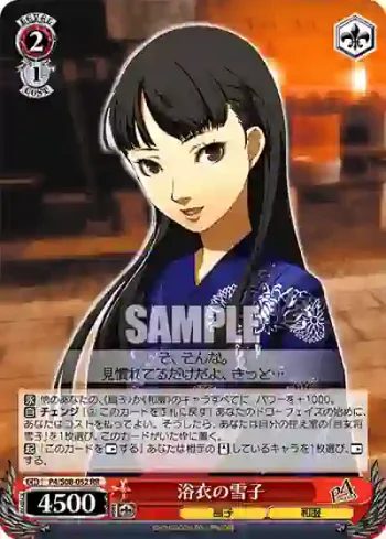 P4/S08-052 RR 浴衣の雪子