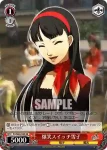 P4/S08-056 R ゲーム感覚 足立
