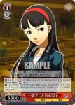 P4/S08-059 U 被害者の弟 小西尚紀