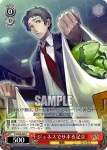 P4/S08-063 C ジュネスでサボる足立