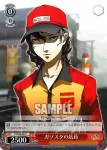 P4/S08-063 C ジュネスでサボる足立
