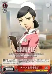 P4/S08-067 C 署内一の頭脳派 足立