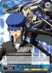 P4/S08-081 R 直斗＆ヤマトタケル