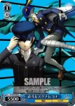 P4/S08-084 U 探偵王子 直斗
