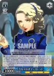 P4/S08-088 C マネージャー海老原あい
