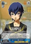 P4/S08-095 U すべての人の魂の詩