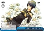P4/S08-098 CR 私のクリスマスイブ