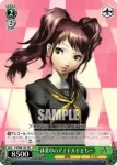P4/S08-104 PR 聖夜のマーガレット＆エリザベス
