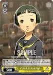 P4/S08-T01 TD 吹奏楽部 松永綾音
