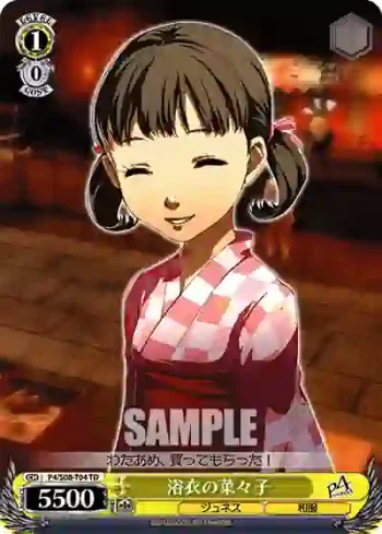 P4/S08-T04 TD 浴衣の菜々子