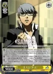 (閃)P4/SE01-01 R 主人公(P4)