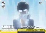 (閃)P4/SE01-06 CC イザナギ覚醒