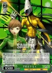 (閃)P4/SE01-07 R 千枝&トモエ