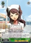 (閃)P4/SE01-07 R 千枝&トモエ