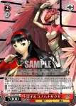 P4/SE01-11 R 雪子&コノハナサクヤ